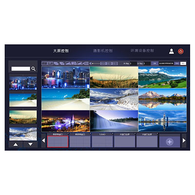 分布式音视频综合管理软件