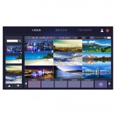 分布式音视频综合管理软件